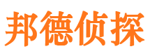 潍城市私家侦探